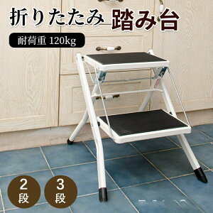 Ԍ^CZ[ ݑ r ܂肽  ω׏d120kg y 3i 2i Xebv Xebv`FA ܂肽݃Xebv fBXvCbN I Xebv_[ Xc[ ͂