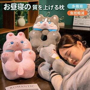 かわいい オフィス 昼寝 うつぶせ まくら クッション 昼寝枕 グッズ デスク コンパクト 肩こり 首こり パワーナップ お昼寝枕 仮眠 ネックピロー ナップピロー 仮眠グッズ 穴あきクッション