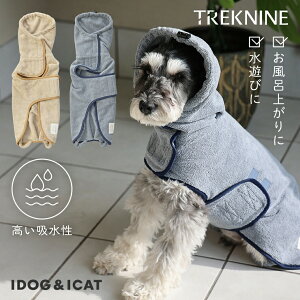 【 犬用 バスローブ 】iDog TREKNINE マイクロファイバー吸水バスローブ トレックナイン アイドッグ【 犬服 水遊び 犬 風呂 犬 シャンプ? トリミング バスタオル タオル ペット用タオル 犬タオル