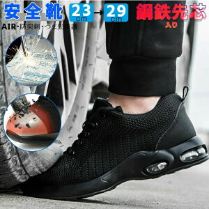 SC ƗpC jp Y fB[X Y  L b Xj[J[ AIR NbV YV[Y ƒ ϊ ϖ ϖ [Jbg ~ h  C c ̓ 