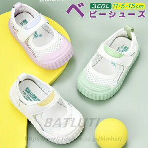 yėp/bVnzxr[V[Y 㗚 13.5cm Xj[J[ y  IV ct ʉ Xb| LbY qC Ԃ j̎q ̎q t  ₷ Ȃ ~ 11.5
