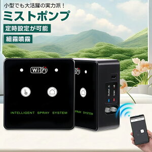 @ 2.4GHz Wi-FiΉ AvAg ~XgVXe ঒ޗp Ap @ Zbg  ঒ށEގ ~Xg U^C}[ U  ~X