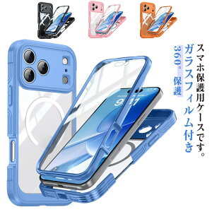 Pro Air Max iPhone p X}zP[X 17 17V[Y iPhone tJo[ 17 ʃP[X P[X NA MagSafeΉ ACz17 iPhone iPhone 2025 9HKX P[X 360°Sgی CX[dΉ ϏՌ