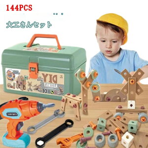 H 144_ mߋ HZbg ˂ dh ̏CLbg gݗĐ}t ܂܂ V DIY c[{bNX j̎q ̎q q w 3 4 5 6 7