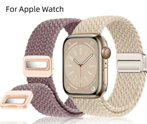 おしゃれ ナイロン アップルウォッチ バンド ベルト apple watch マグネット ブレイデッド ソロループ 編み込み ゴム 伸縮 40mm 41mm 44mm 45mm 49mm 42mm