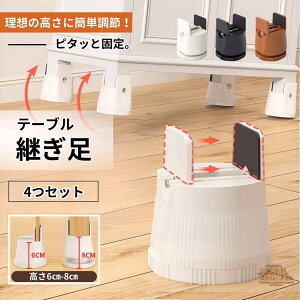   4Zbg e[u  fXN  xbh  ֎q  \t@[ グ p p R^c グ e[u rグ  @ 䂩