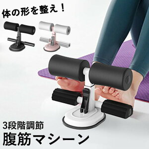 ���؃}�V�[�� ���Œ� 3�i�K���� �V�b�g�A�b�v�}�V�[�� ���؉^�� ���� �����t�B�b�g�l�X�@�� �A�b�v�O���[�h���� ���@�\ �z�Վ� �g���[�j���O�}�V�� �R���p�N�g �ؓ��g���j�[���O �������� 