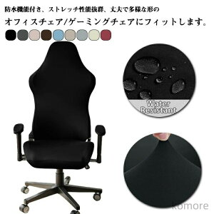 yԌ20%OFFzւ CXJo[ O\ Jo[ Zp[g Q[~O`FA w ی A[Xgt Xgb` 