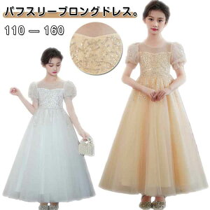 ̎q LbY tH[} sAm\ p[eB[hX \ hX  ptX[u `[ OhX t ܎O w w qhX sAm RN[