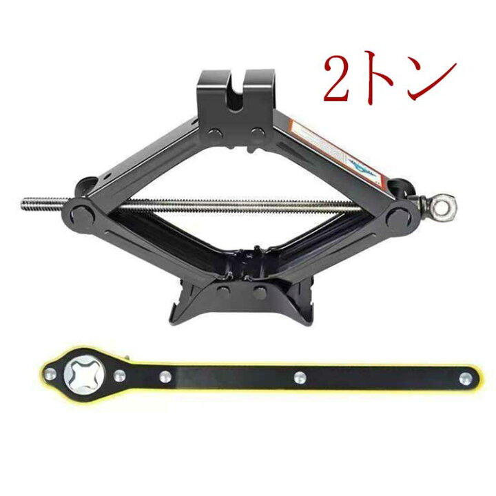 楽天市場】パンタジャッキ パンタ パンタ ホイール交換 ハンドレンチ 