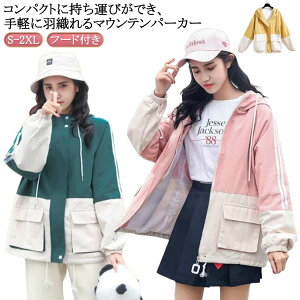 WPbg LbY ̎q 킢 JWA H H t 140cm 150cm 160cm 170cm }Ee t[ht ؂ւ p[J[  EChu[J[ q W[W