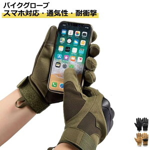 Y fB[X AEghAO[u oCN O[u oCNO[u ]Ԏ ϏՌ ϗp ^b`plΉ ttBK[ RpO[u oR R̓ X}zΉ TCNOO