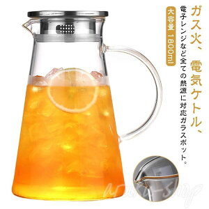 KXsb`[ ϔM  dCPg Ή ƒp Pg KX|bg e  eB[|bg KXPg 1800ml ␅ ␅|bg t^t