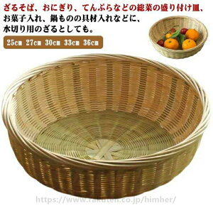    M |׍H [ 25cm 27cm 30cm 33cm 36cm  /  ؂  aَq@p@|M
