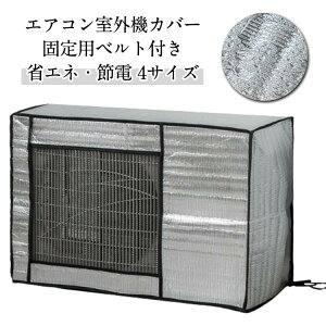 h O@یJo[ 򉻖h~ O@ 悯 ΍ zR悯 ՔMی Jo[ ȃGl GARO@Jo[ ho Osv ȒPE ƒp Œpxgt