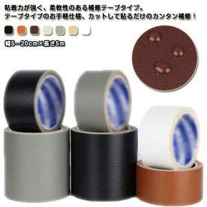 Ce[v  \t@ Ce[v DIY 20cm 5cm S5m j tFCNU[  C j ֎q ֎q lHv C \郌U[ V[g oCN e[v \邾 C 10cm V[g 