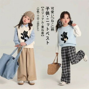 ̎q LbY WjA 킢 JWA  jbgxXg jbggbvX ʊw t H tH q N[lbN xXg L vI[o[ q gbvX LbYt@bV 