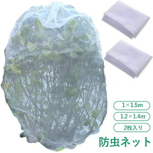 �A���ی�J�o�[ �h���l�b�g 2������ �В��� �A���ی�� ���� ��؍͔| ���|�p�l�b�g ���A���p �h���l�b�g �x�����_ DIY �ʎ��� �݂��� �ƒ�؉� �_�� �؉��v�����^�[�p ���|�p�i 1*1.5m