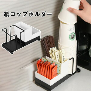 RrjArbtFAItBXȂǓKp a7.5cmȓ JbvfBXyT[ ĝăJbvI R[q[Jbv[ Rbvz_[ JbvfBXyT[