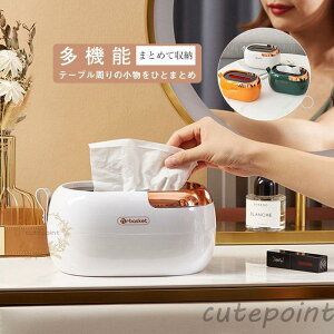 ィッシュケース KEY リモコンラック 多機能 洗面所 キッチン 寝室 インテリア 子供部屋 収納 小物収納 便利 北欧 雑貨 リビング 詰め替え