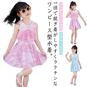  ̎q LbY 100cm t XJ[g m[X[u 킢 2_Zbg q s[X tAXJ[g WjA q  Zp[g 110cm 120cm 130cm 140cm 150cm 160cm wZ w UVJb