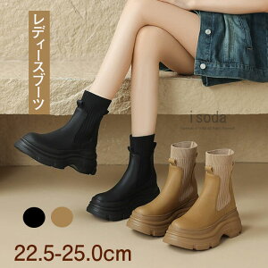 y~10%OFFzCfB[X i u[c fB[X V[gu[c  ₷ {v XG[h fB[X u[c  ~h u[c ₷ q[ [q[ u[c 