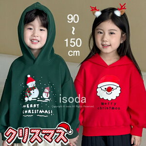 yԌE10%OFFzq NX}X p[J[  LbY gbvX xr[ q NX}X XEFbg g[i[ ̎q j̎q T^ RXv T^ T^N[X 