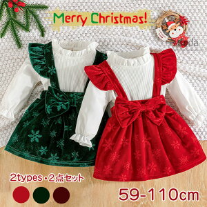 yԌE10%OFFzNX}X s[X LbY ߑ T^RXv xr[  hX T^N[X NX}X ߑ ̎q Ԃ TXy_[XJ[g xr[ T^ 