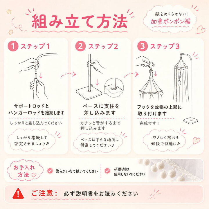 楽天市場】【新店オープン10％OFF&P5倍】ベビー蚊帳 ワンタッチ 吊り 