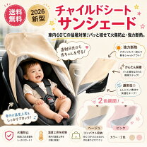 楽天市場】b型 ベビーカー 軽量 コンパクト（チャイルドシート｜キッズ 