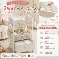 【10％OFF先着20名限定】ベビーワゴン おむつストッカー キャスター付き 3段 引き出し おむつ ワゴン 持…