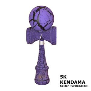 ����� 5K KENDAMA�iSpider Purple & Black�j�t�@�C�u�P�[ �P���_�}