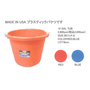 10K@[vtvXeBbNoPc 10 GAL TAB with Rope[oPc []