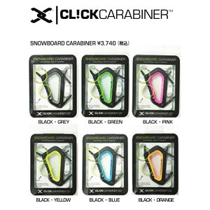 CLICK CARBINERS (USA) �N���b�N�J���r�i �X�m�[�{�[�h�c�[���t����r�i �X�P�[�g�c�[���H�� �X�m�[�{�[�h SNOWBOARDING