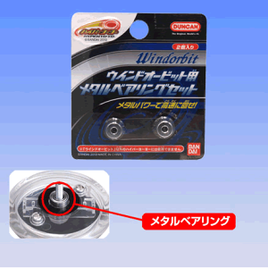 nCp[[[2010@rbgp^xEBhI[AOZbg (4543112607652)BANDAI o_C