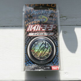 BANDAI バンダイ ハイパーヨーヨー ハイパーループ（ブルー） HYPER YOYO ヨーヨー 当時物 HYPERROOP レア ルーピングトリック ループザループ インサイドループ