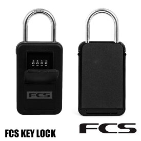 【価格最前線】【送料無料】sh FCS KEYLOCK FKLK-BLK-001 サーフィン SUP サップ ボディーボード アウトドア キーロック 鍵 ボックス 箱 ダイヤル