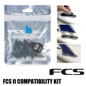 FCS II COMPATIBILITY KITサーフィン ロングボード ショートボード フィン FCSII FCSFCS2