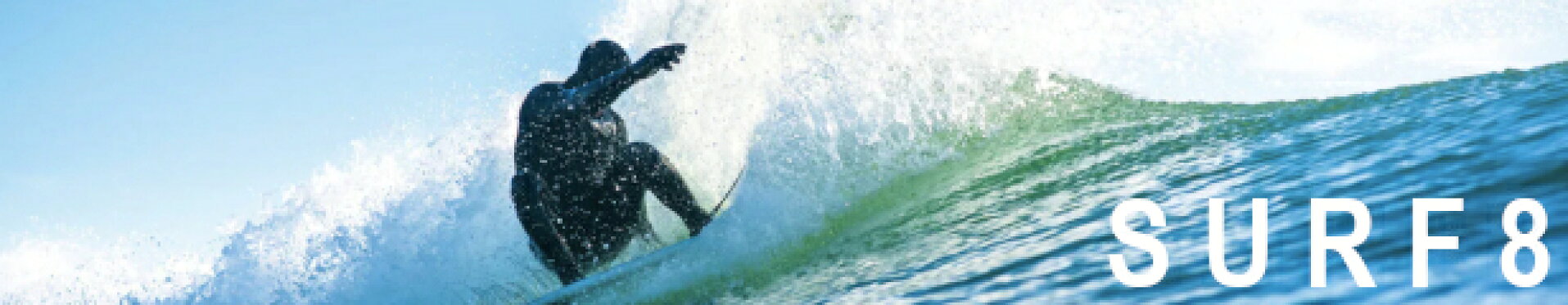 S U R F 8