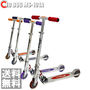 y|Cg10{zJD BUG MS-101A LbN{[h LbNXP[^[ qp LbN{[h LbYp RAZOR ms101a Mtg X^_[h lC 