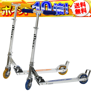 キックボード【ポイント10倍】キックボード【送料無料】キックボードキックスケーターキックボード子供用キックボードキッズ用送料無料JDRAZORBUGMS-101PLUSプラス幼稚園児キックボード低学年キックボード