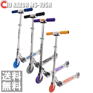 y|Cg10{zJD RAZOR MS-105R LbNXP[^[ LbN{[h LbNXN[^[ q LbY WjA v[g Mtg