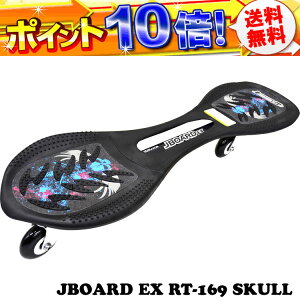JBOARD EX WFC{[hEX@RT-169 J-{[h XJXP[g{[h SK8yz