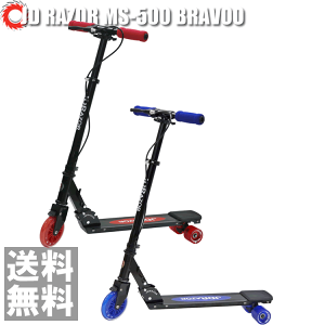 y|Cg10{zLbNXN[^[ MS-500LbN{[h LbNXP[^[ LbNXP[^[ LbN{[hJD RAZOR MS-500 lC NX}X Mtg