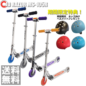 y|Cg10{zwbgT LbN{[h JD RAZOR MS-105R wbg]Ҍ LbNXP[^LbNXP[^ qp LbN{[h LbYp MS105R LbN{[hyz