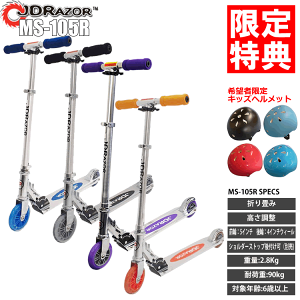 y|Cg10{zLbN{[h JD RAZOR MS-105R wbg]Ҍ LbNXP[^LbNXP[^ qp LbN{[h LbYp MS105R LbN{[hyz