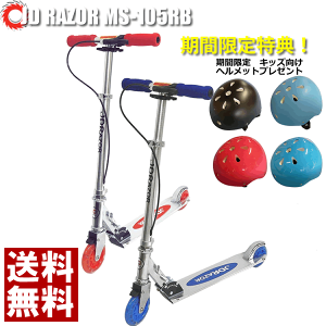 jd ms-105 razorの人気商品・通販・価格比較 - 価格.com jd ms-105 razorの人気商品・通販・価格比較 - 価格.com