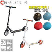 楽天市場】jd razor pocket board jk-200の通販