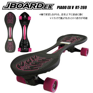 y|Cg10{zbsOobNJD RAZOR PIAOO EX V RT-269 PINKWFC{[h sAI[XP[g{[h SK8yz