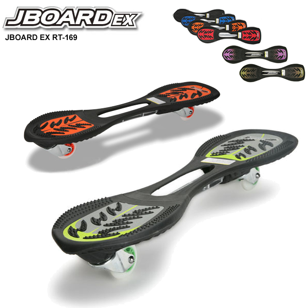 【ﾎﾟｲﾝﾄ10倍】JD JBOARD EX RT-169 Jボード ジェイボード スケートボード sk8 プレゼント ギフト 運動不足 スケボー 2輪 くねくね サーフィン スノーボード 人気 キッズ 子供 ジュニア
